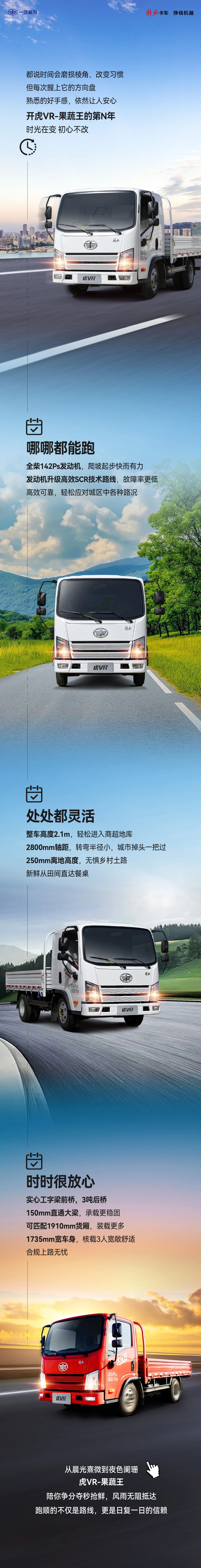 开虎VR的第N年