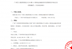 超4000万！54辆纯电动公交大单被谁拿下