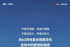 开虎6G的超绝松弛感，谁懂？