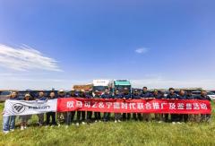 欧马可Z高端智慧纯电轻卡用户品鉴活动圆满举行