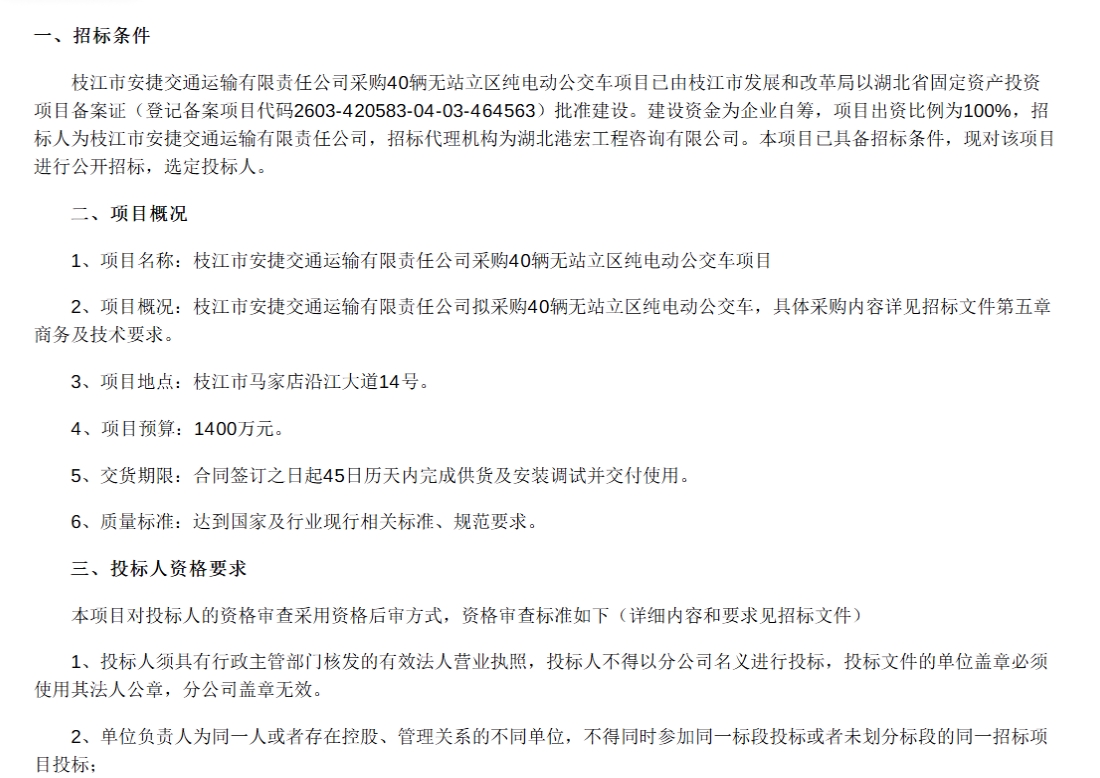 QQ截图20260808154407