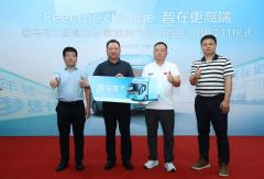 首批30台欧马可Z高端纯电冷藏车交付北京冷链大客户