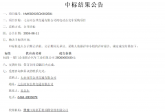 近3000万元！厦门金龙独揽纯电动公交大单！