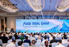 实干破局稳增长 聚力奋进启新程 北京重卡2026年中合作伙伴大会成功举办