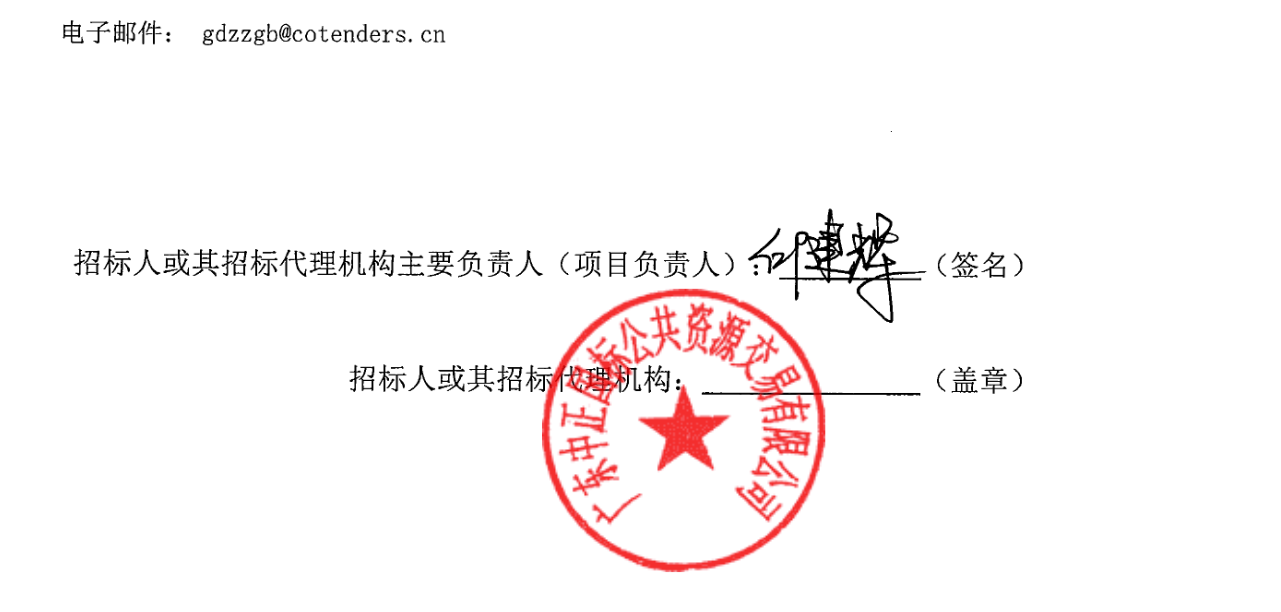 微信图片_2026-08-13_165154_756