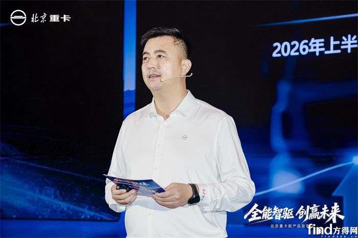 北汽重卡常务副总经理兼营销公司总经理刘刚解读追梦EV新能源产品