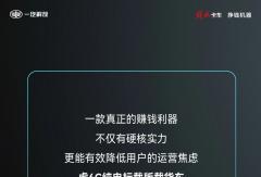 多拉快跑零焦虑，谁不想来一辆虎6G？