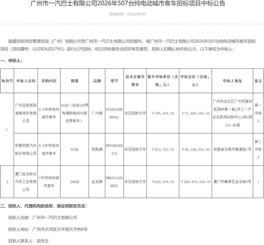 微信图片_20260816111027