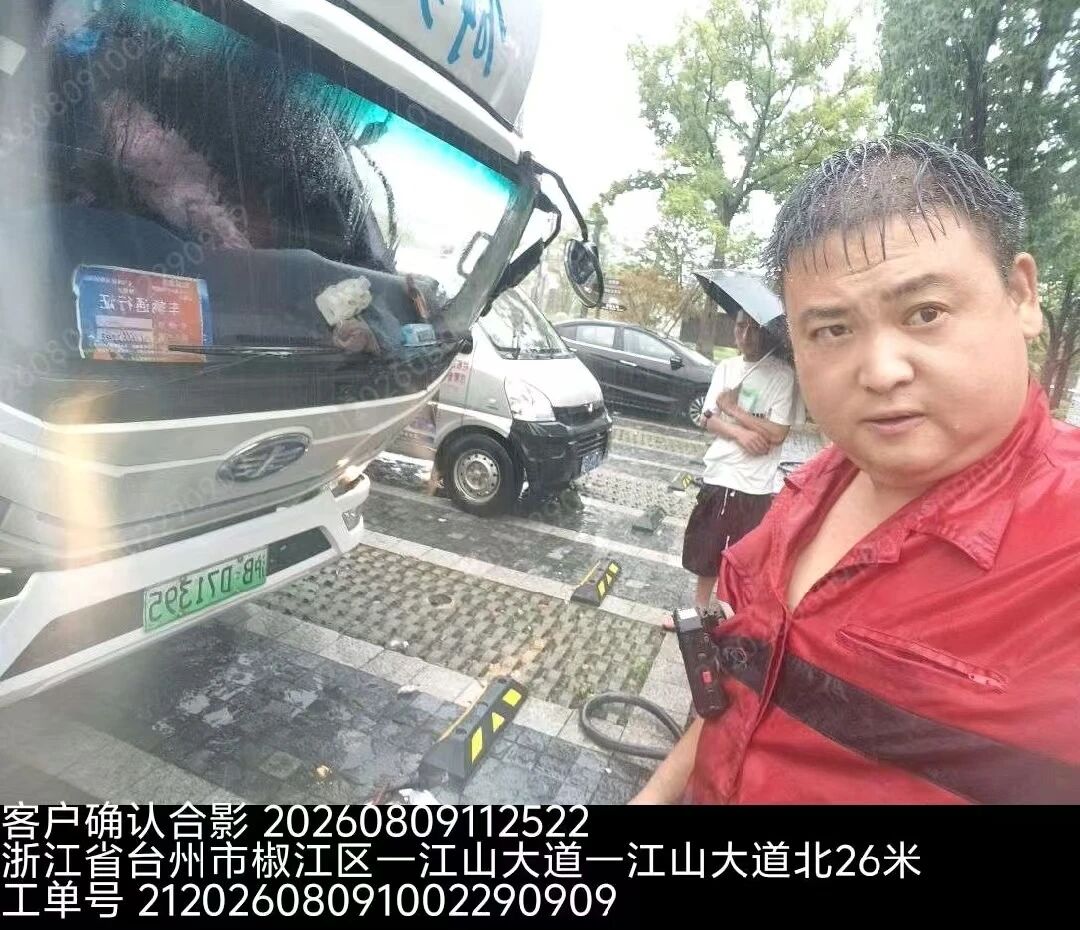 微信图片_2026-08-17_154056_217
