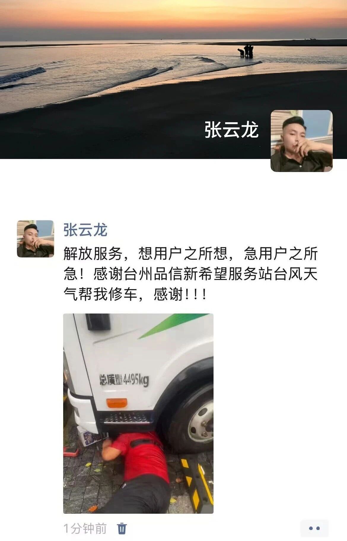 微信图片_2026-08-17_154107_578