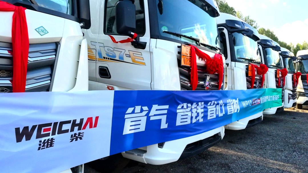 潍柴WP13NG4.0 Pro燃气动力产品批量交付西宁大客户