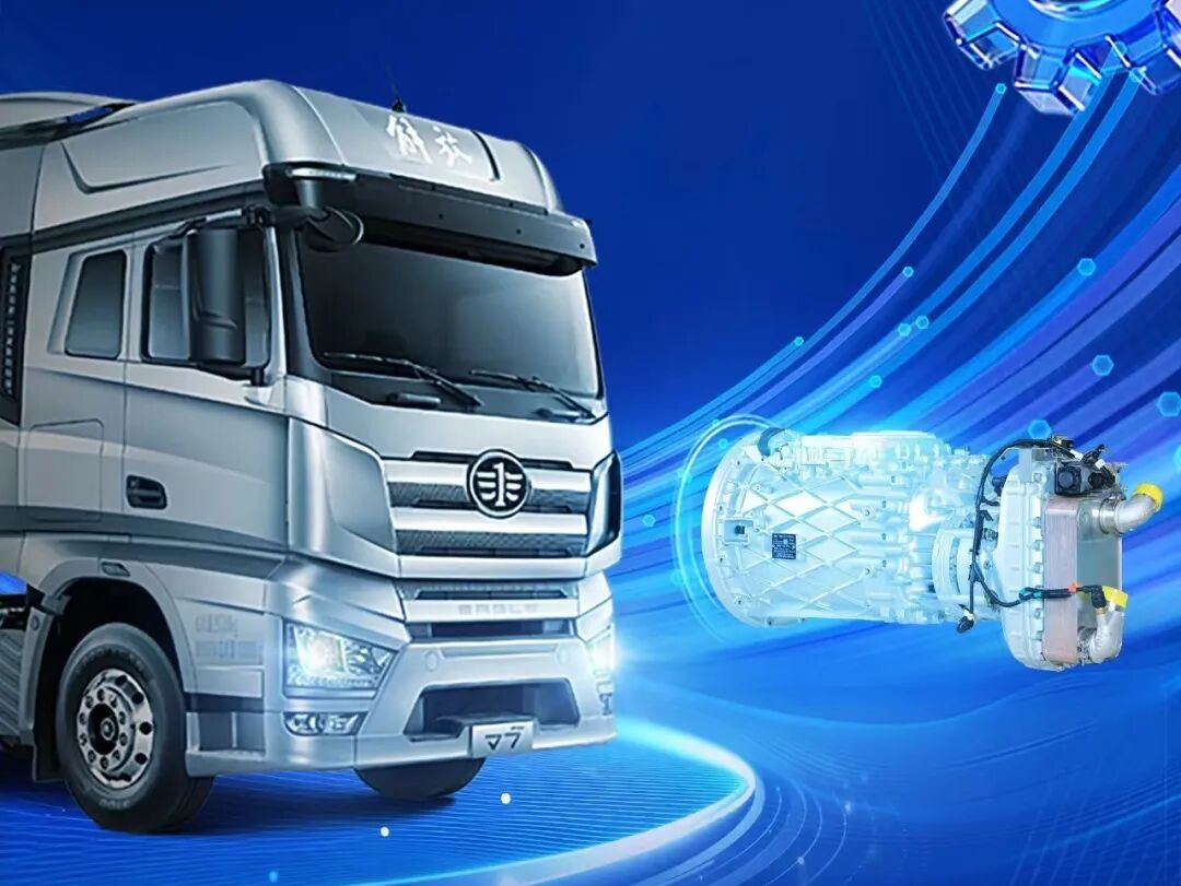 “能跑”又“会算”T-shift AMT如何跑出差异化优势