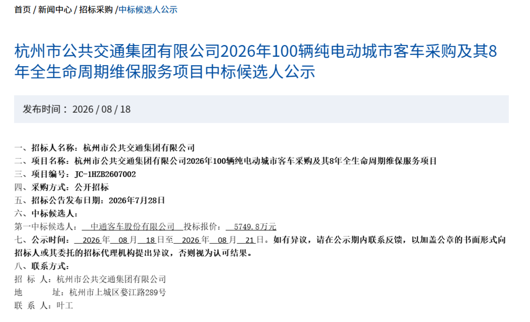 微信图片_2026-08-20_163419_779