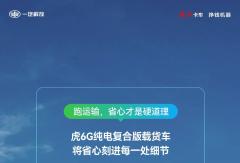 跑运输，当然怎么省心怎么来