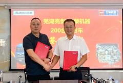 签单200台！玉柴斩获载货车动力大单