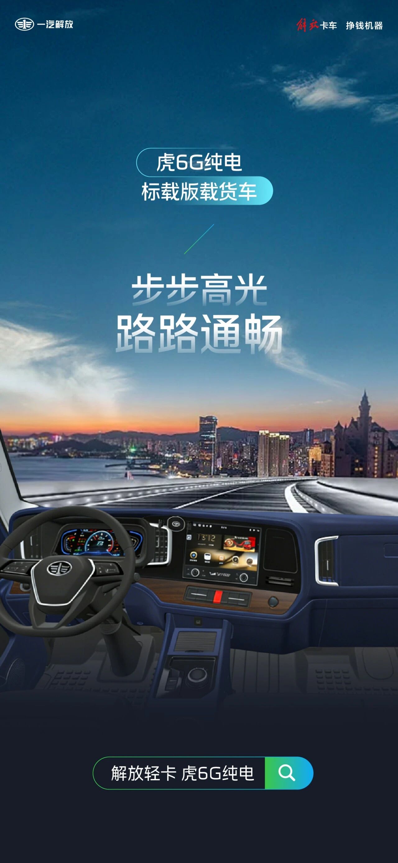 微信图片_2026-08-24_165237_934