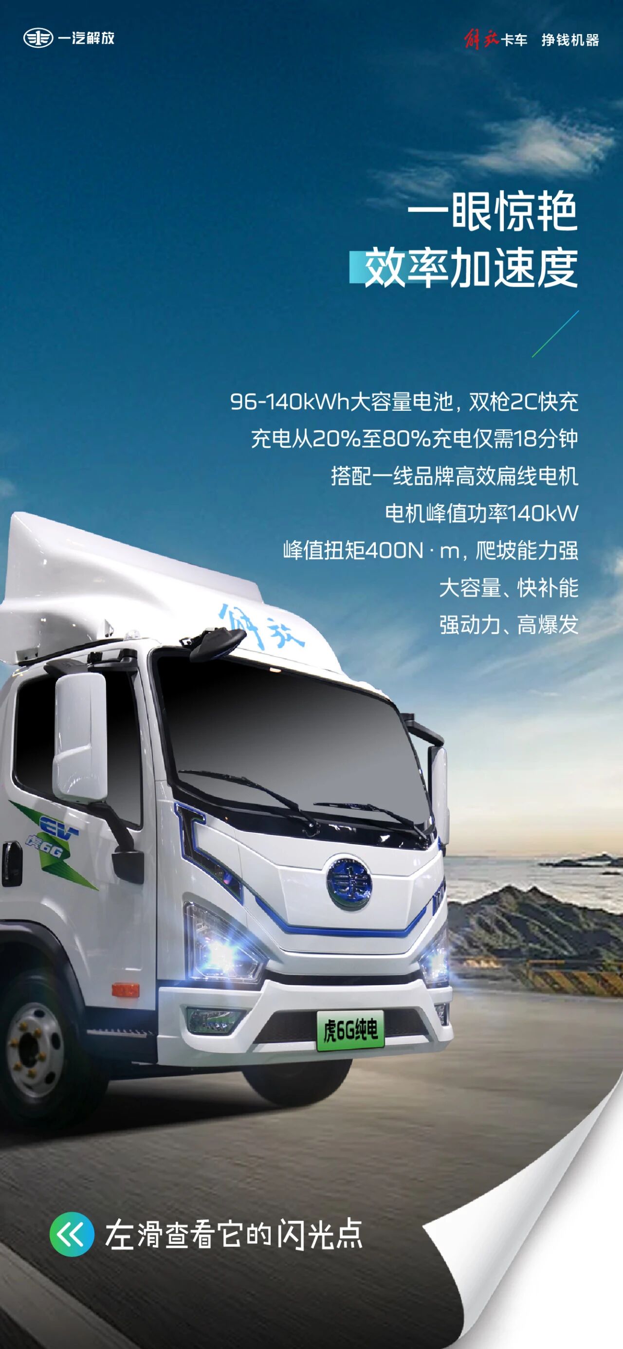 微信图片_2026-08-24_165229_351