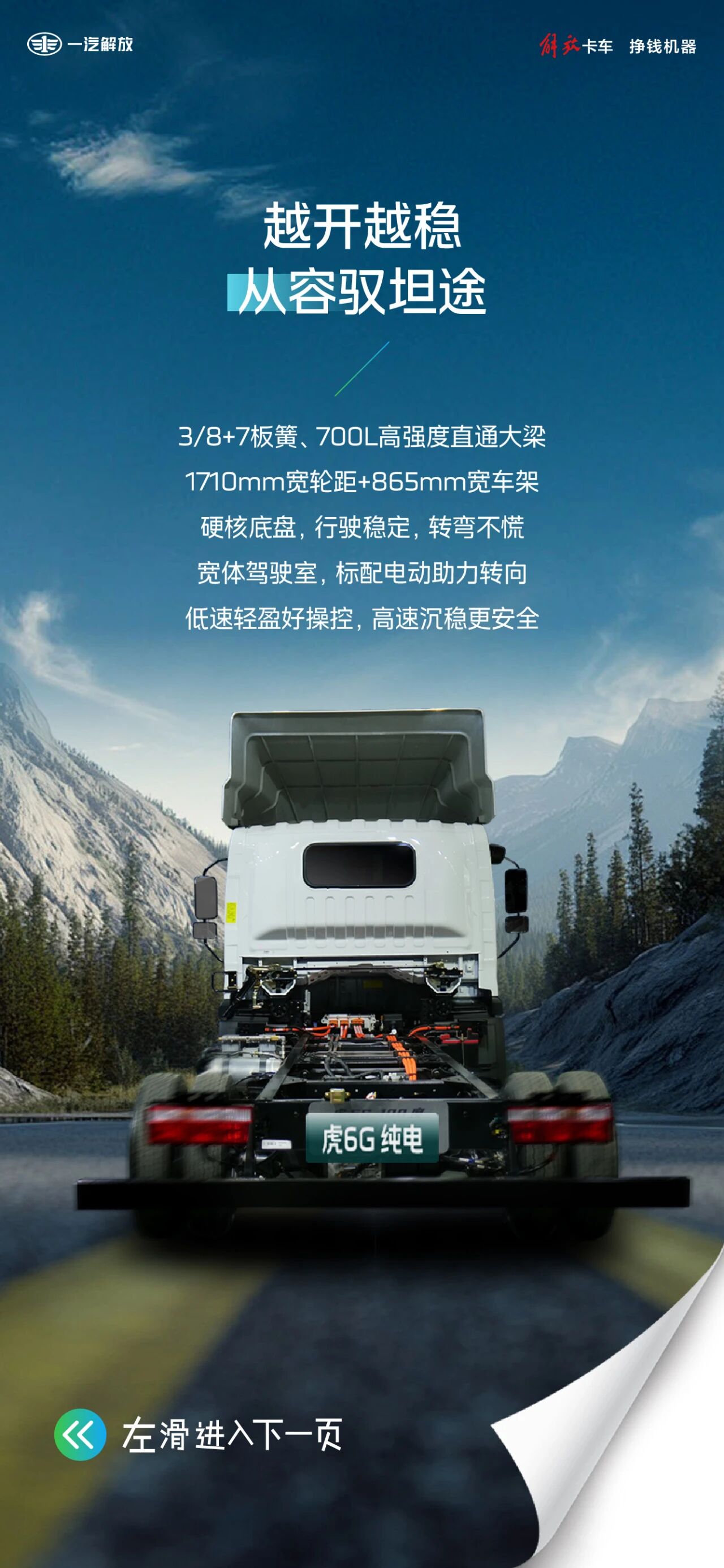 微信图片_2026-08-24_165235_110