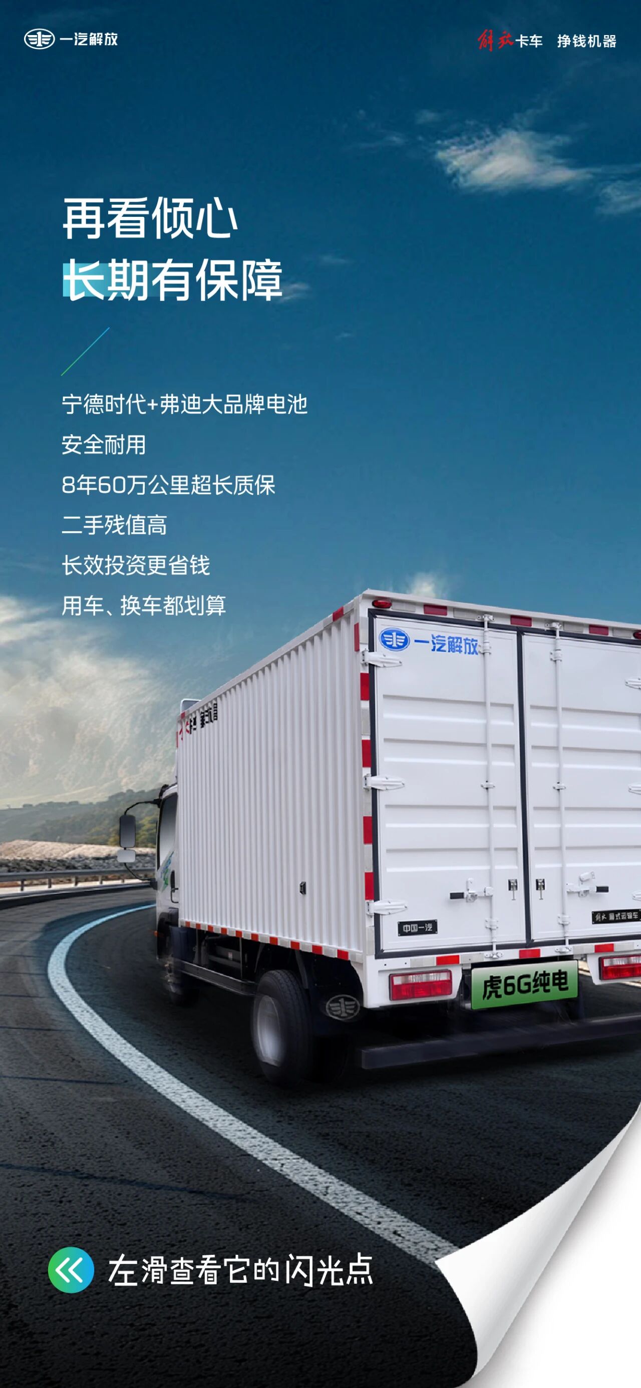 微信图片_2026-08-24_165232_407