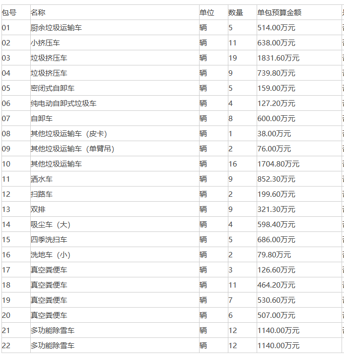 微信图片_2026-08-24_125051_337