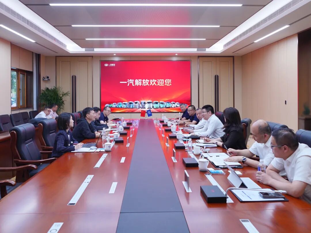 一汽解放和满帮集团深化战略合作