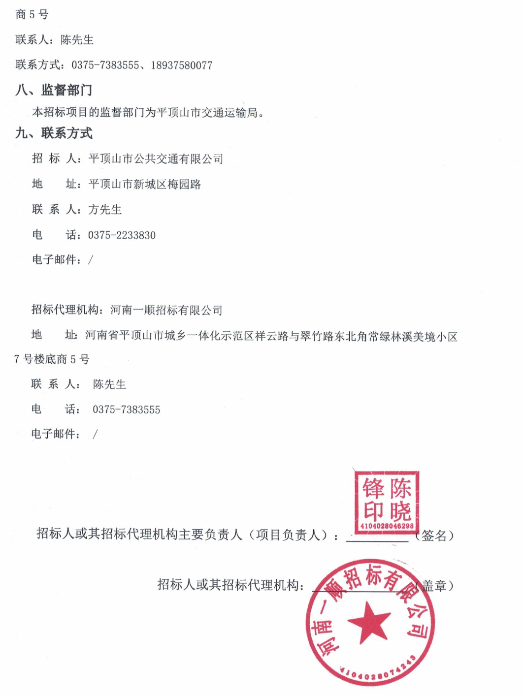 微信图片_2026-08-25_155909_724