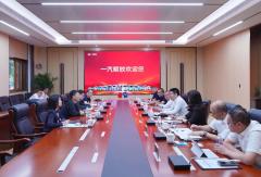 一汽解放和满帮集团深化战略合作