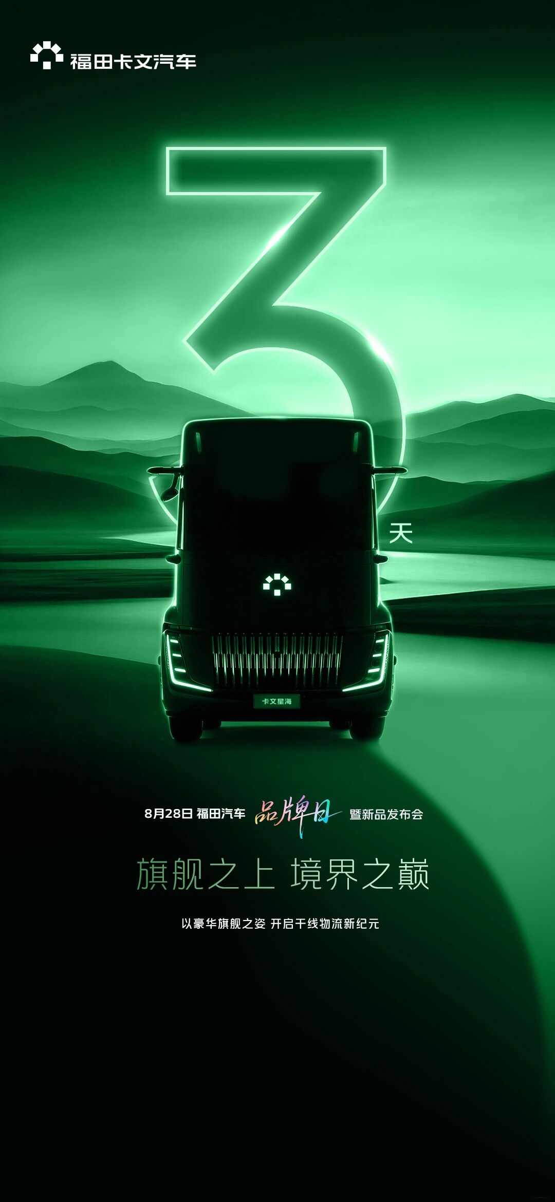微信图片_2026-08-26_141328_014