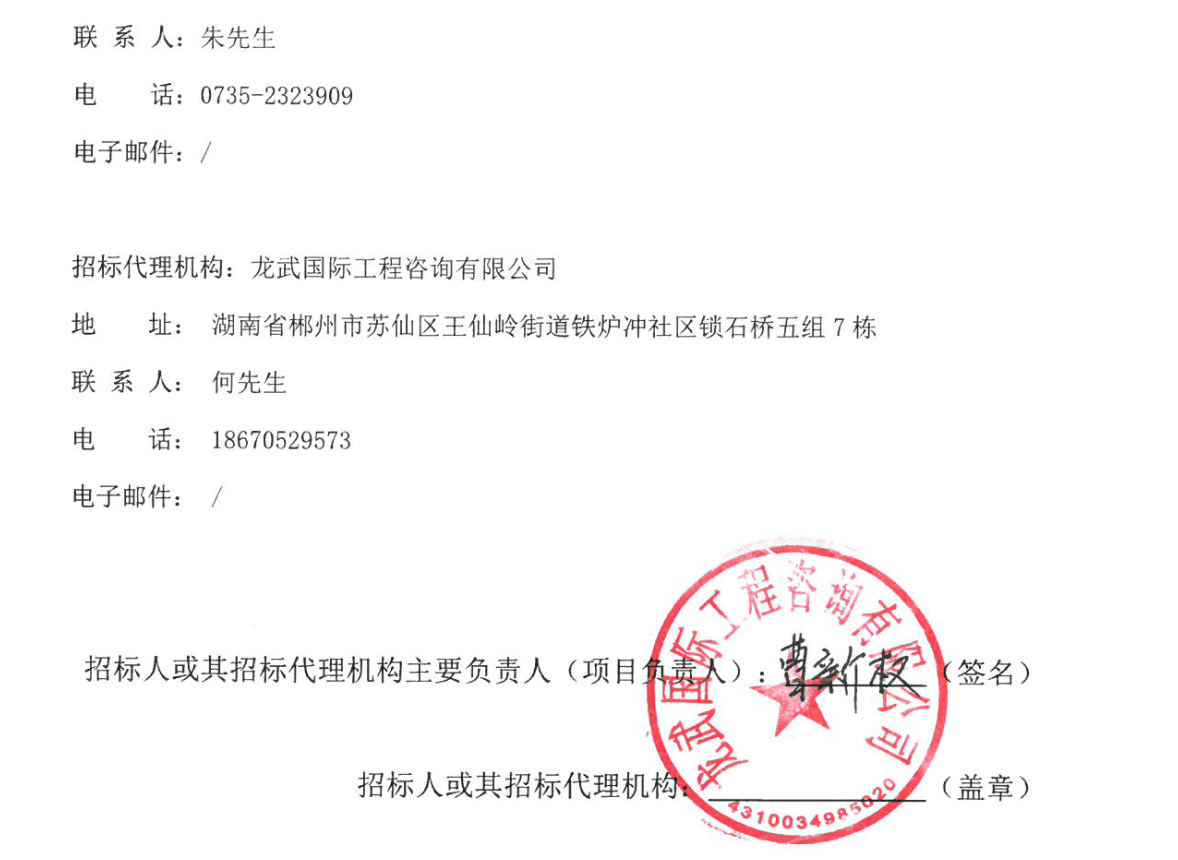 微信图片_2026-08-26_143605_892