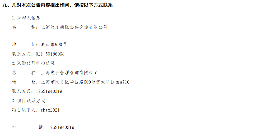 微信图片_2026-08-27_150213_996