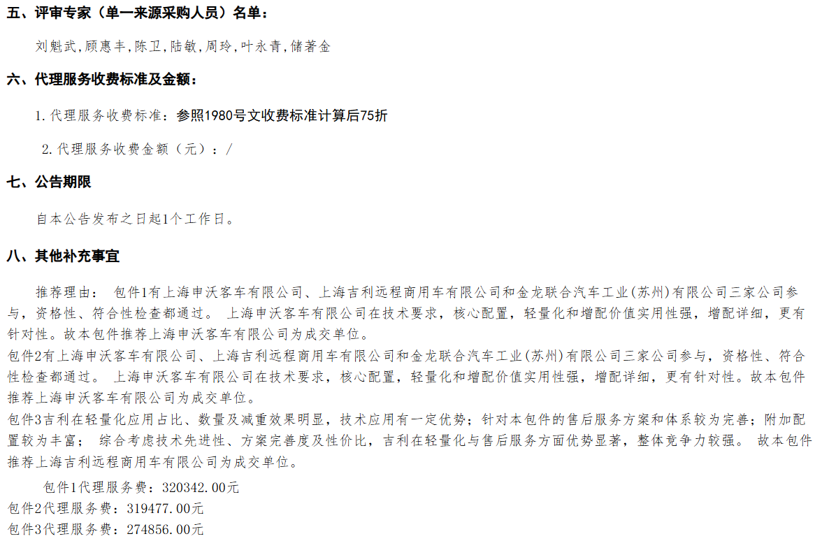 微信图片_2026-08-27_150210_949
