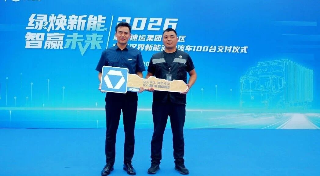 微信图片_2026-08-27_091150_145