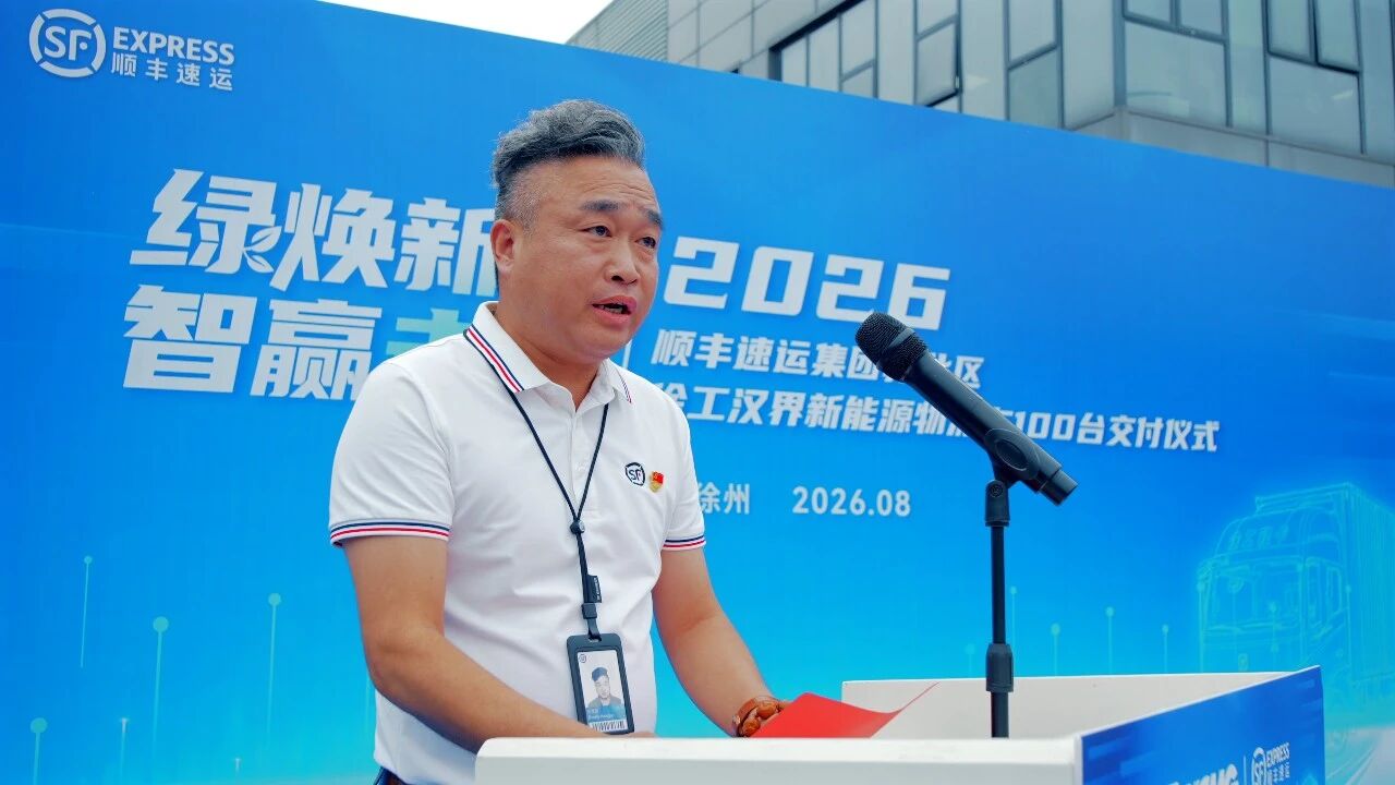 微信图片_2026-08-27_091154_681