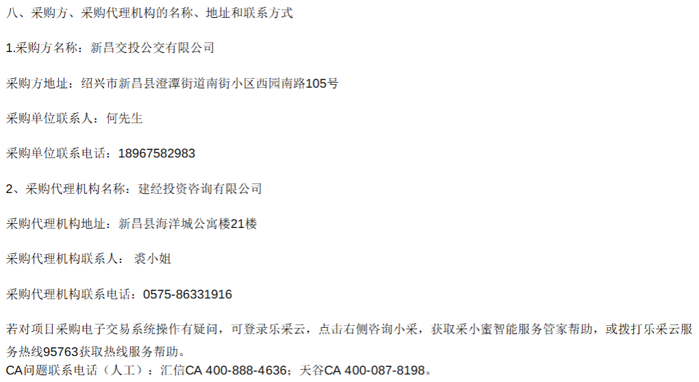 微信图片_2026-08-28_101340_870