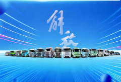 一汽解放2026年半年度经营业绩速览