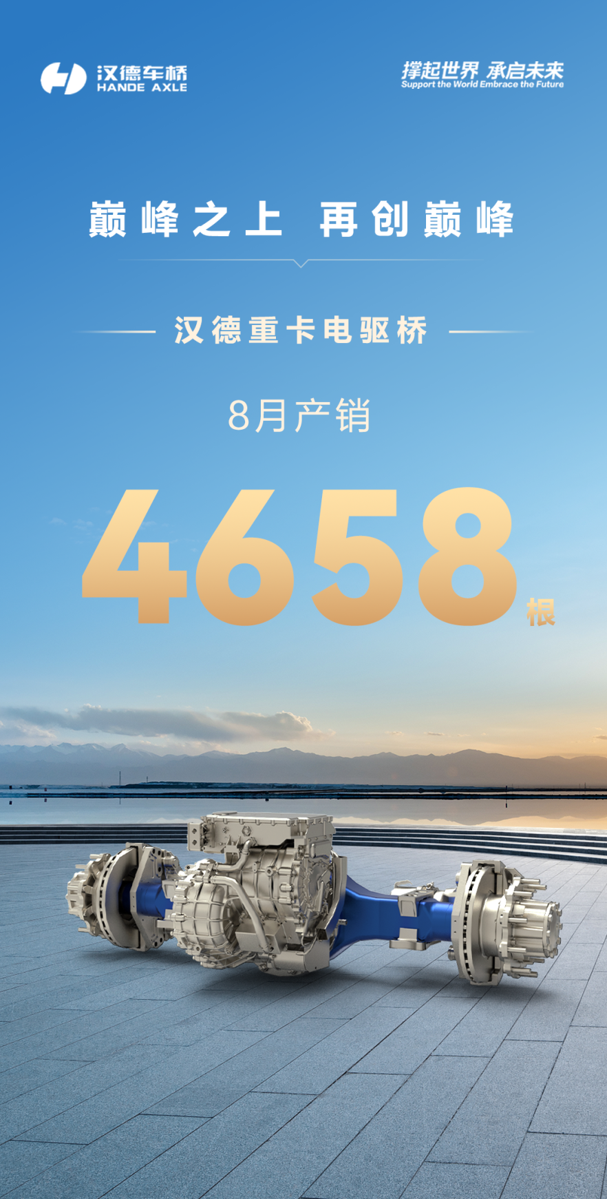 微信图片_20260830172652
