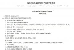 7178.90万元！老旧环卫车辆更新项目大单被谁拿下？