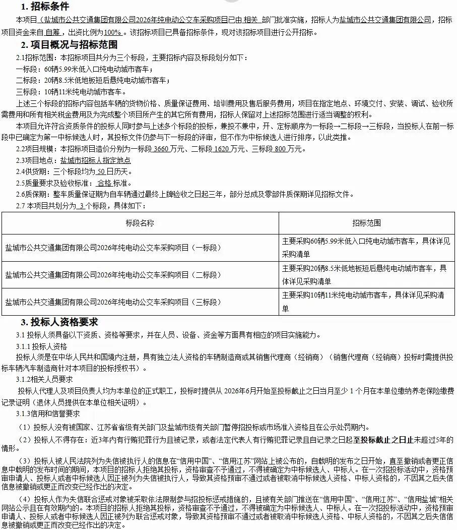 微信图片_2026-09-01_140832_377