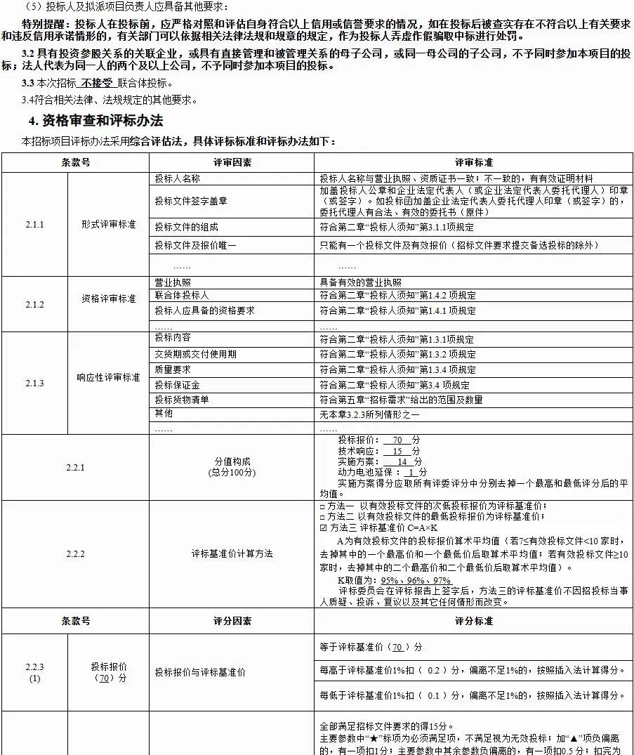 微信图片_2026-09-01_140837_160