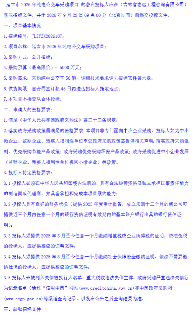 微信图片_2026-09-02_162237_098