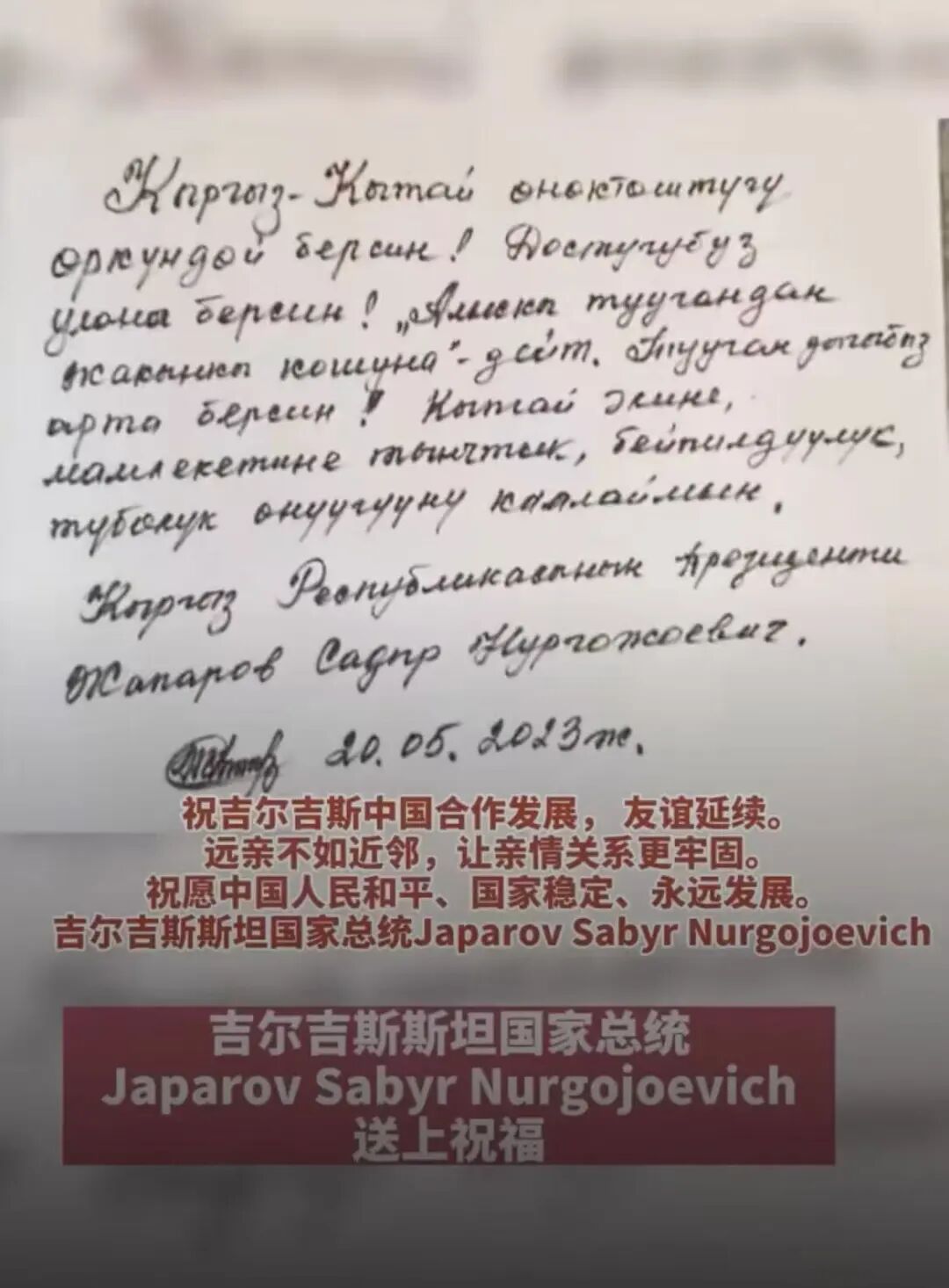 微信图片_2026-09-02_113849_591