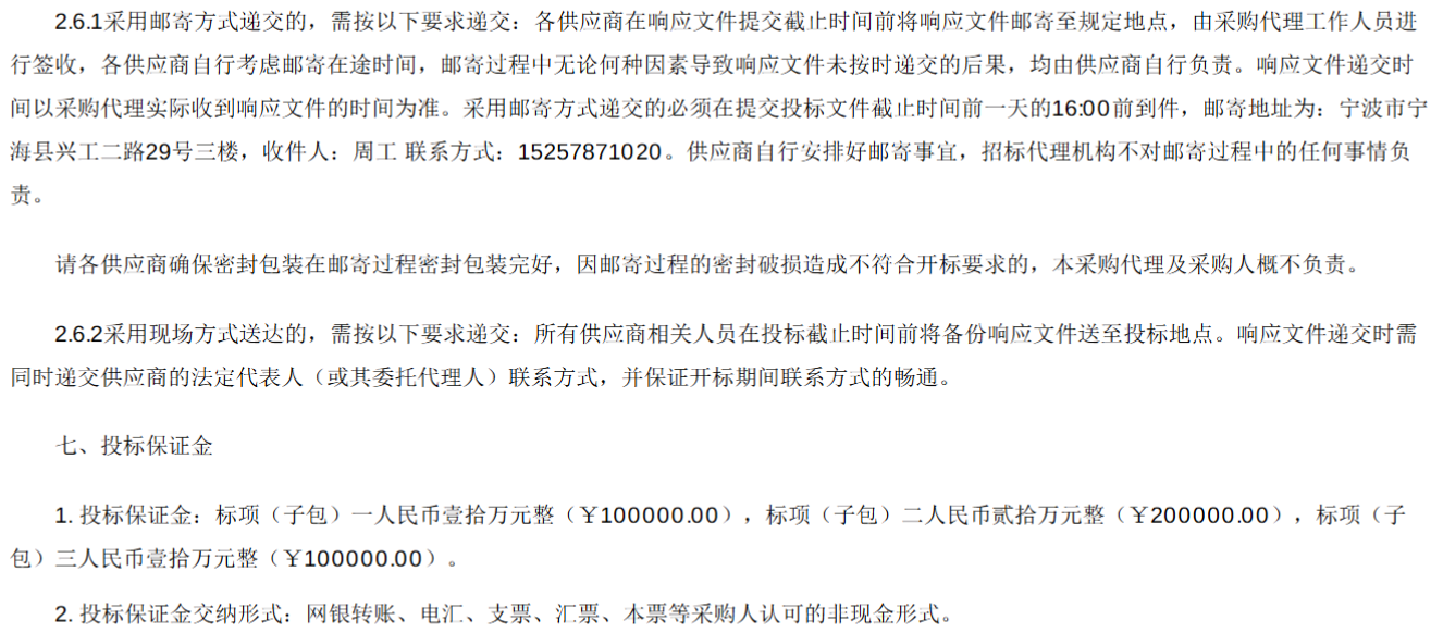 微信图片_2026-09-03_141045_897