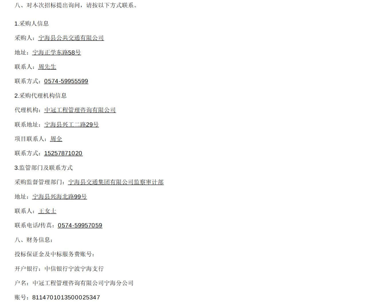微信图片_2026-09-03_141049_730