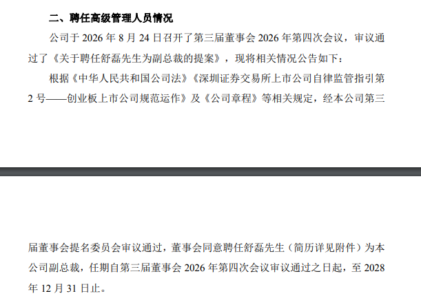 中集2