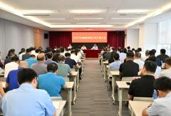 江铃汽车集团有限公司主要领导调整