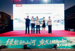 现场订车500台 乘龙H5纯电子母车聊城上市引爆资源运输市场