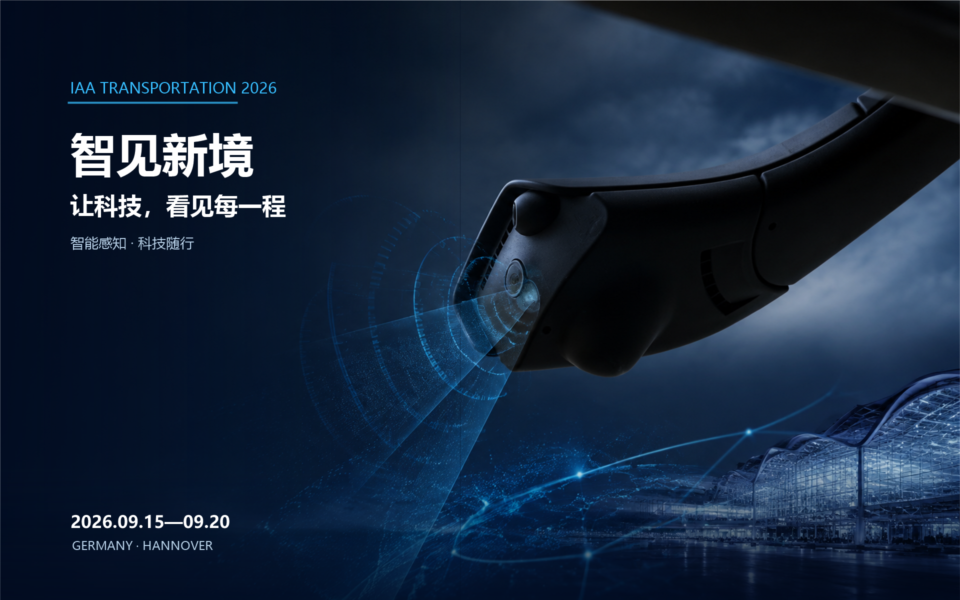 微信图片_2026-09-07_160518_935
