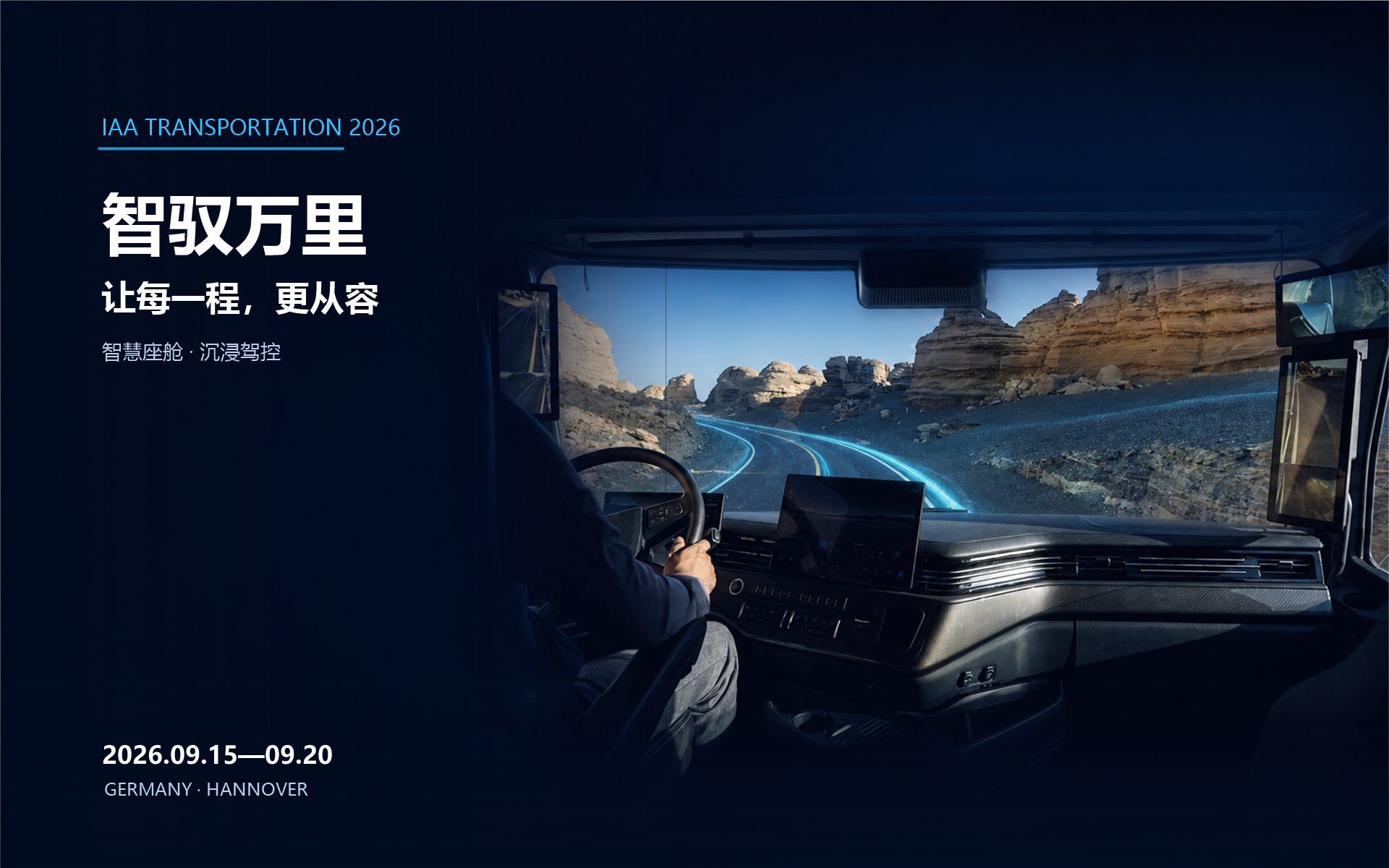 微信图片_2026-09-07_160513_311