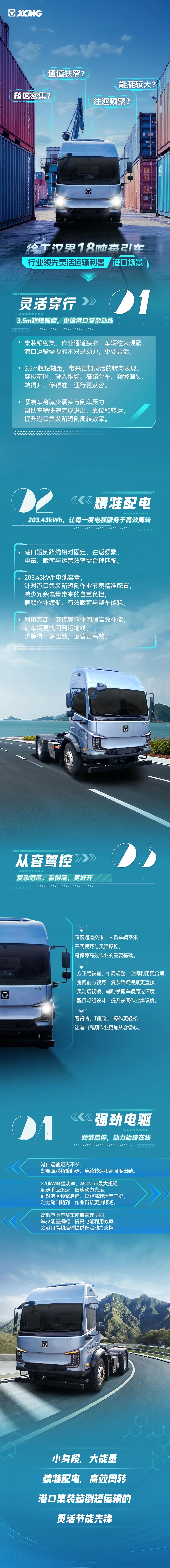 微信图片_2026-09-07_163717_982