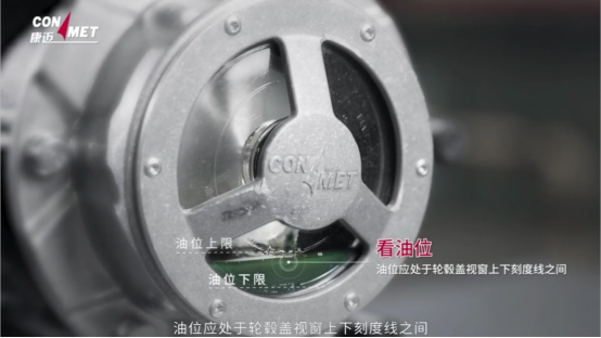 康迈挂车轮端日常使用要点205